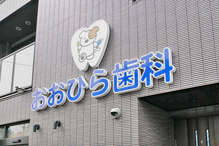 メインビジュアル