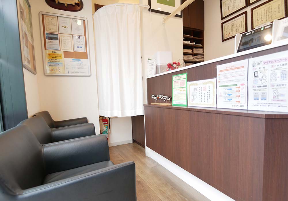 受付・待合室